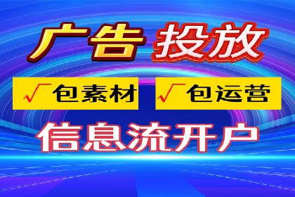 探索百度竞价账户托管的奥秘：多行业成功经验分享