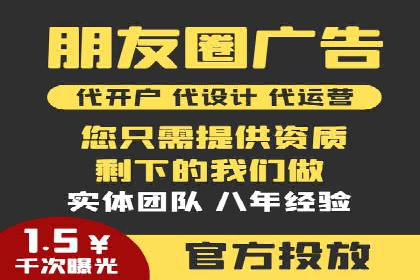 成功案例解析：百度推广代理商助力企业增长