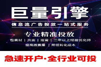 竞价端口开户的五大成功案例揭秘